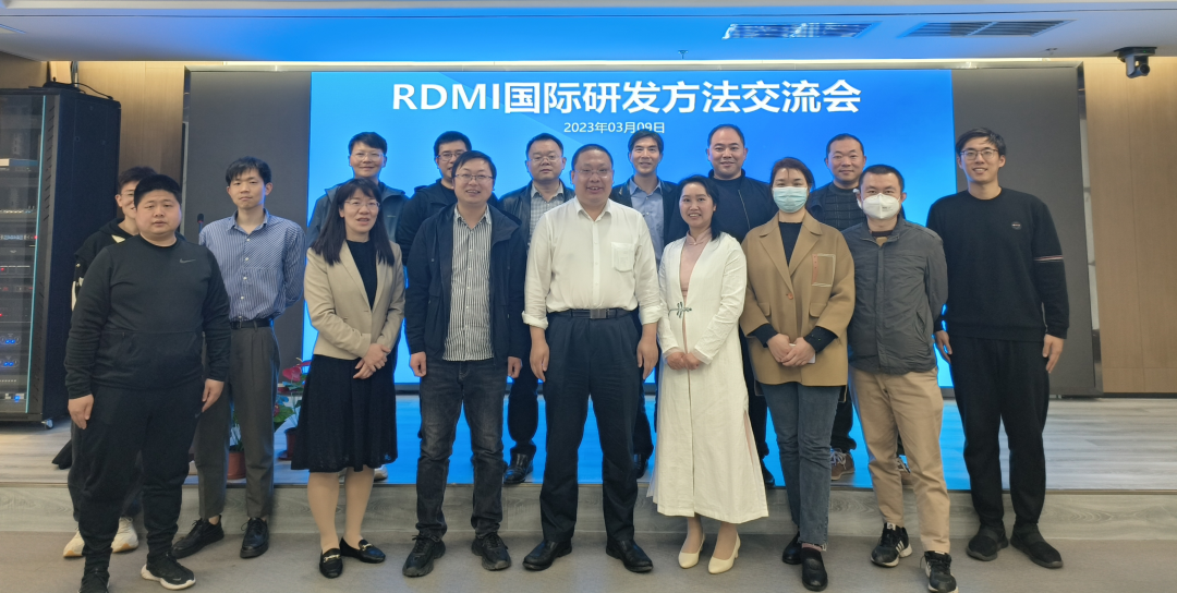 RDMI®研发方法武汉线下座谈会活动成功举办 RDMI®研发方法武汉线下座谈会活动成功举办