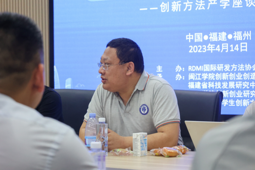 创新方法,TRIZ创新方法教学,RDMI®研发方法活动.png 创新方法,TRIZ创新方法教学,RDMI®研发方法活动.png