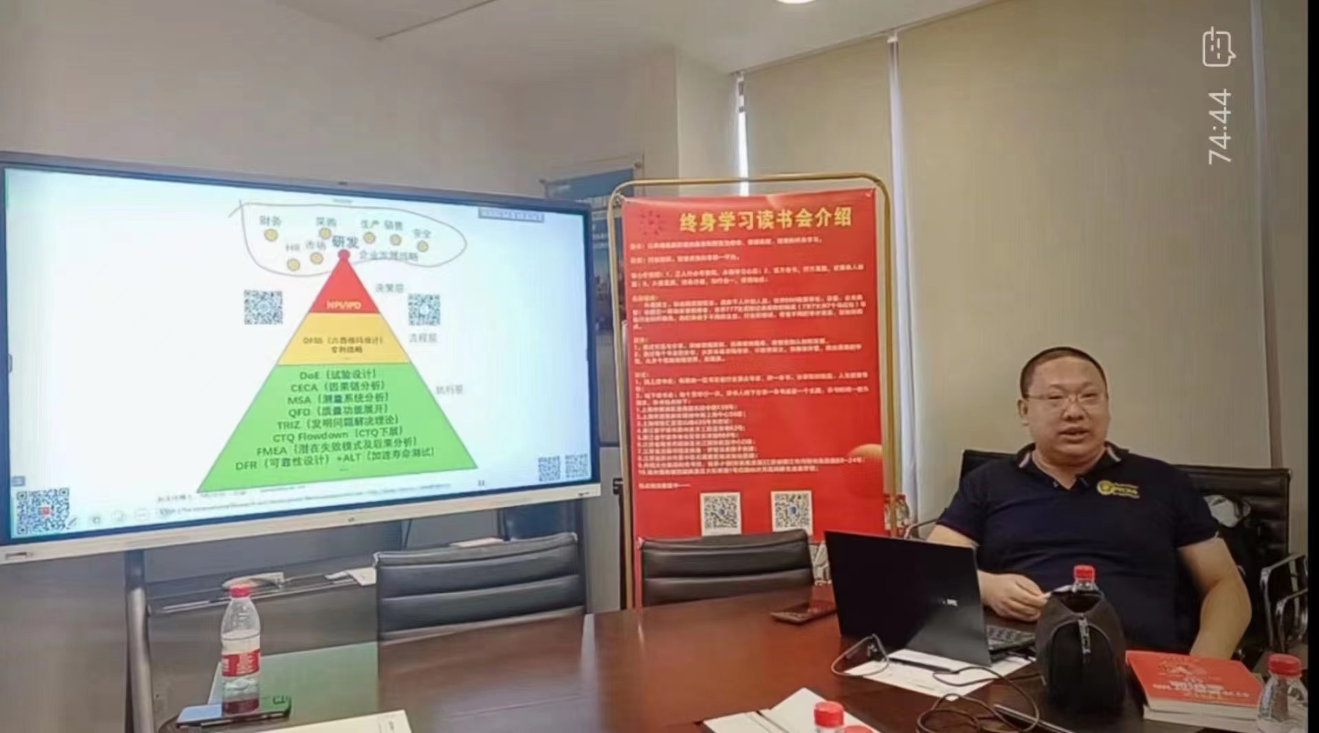 孙永伟博士 孙永伟博士