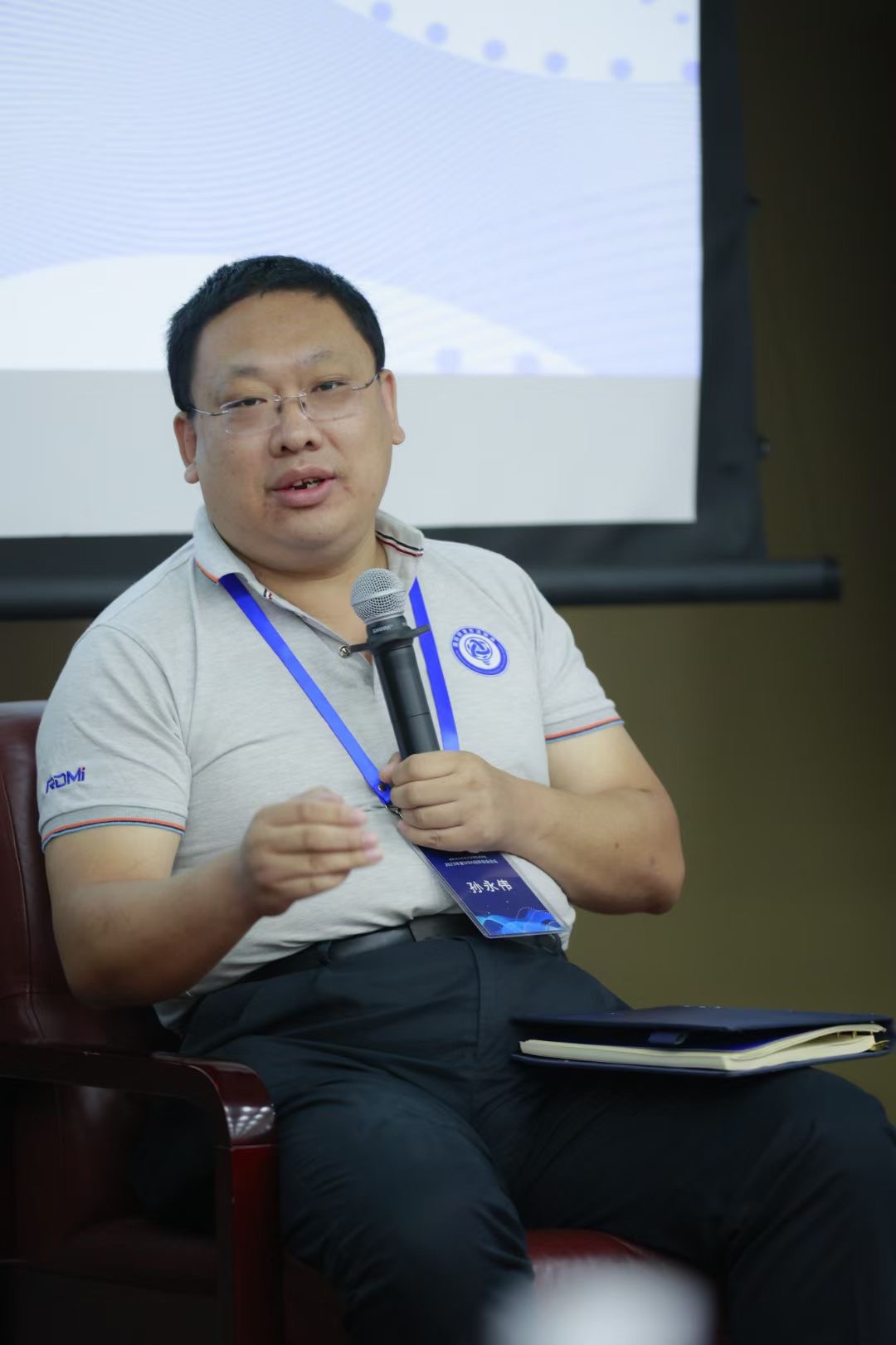 孙永伟博士 孙永伟博士