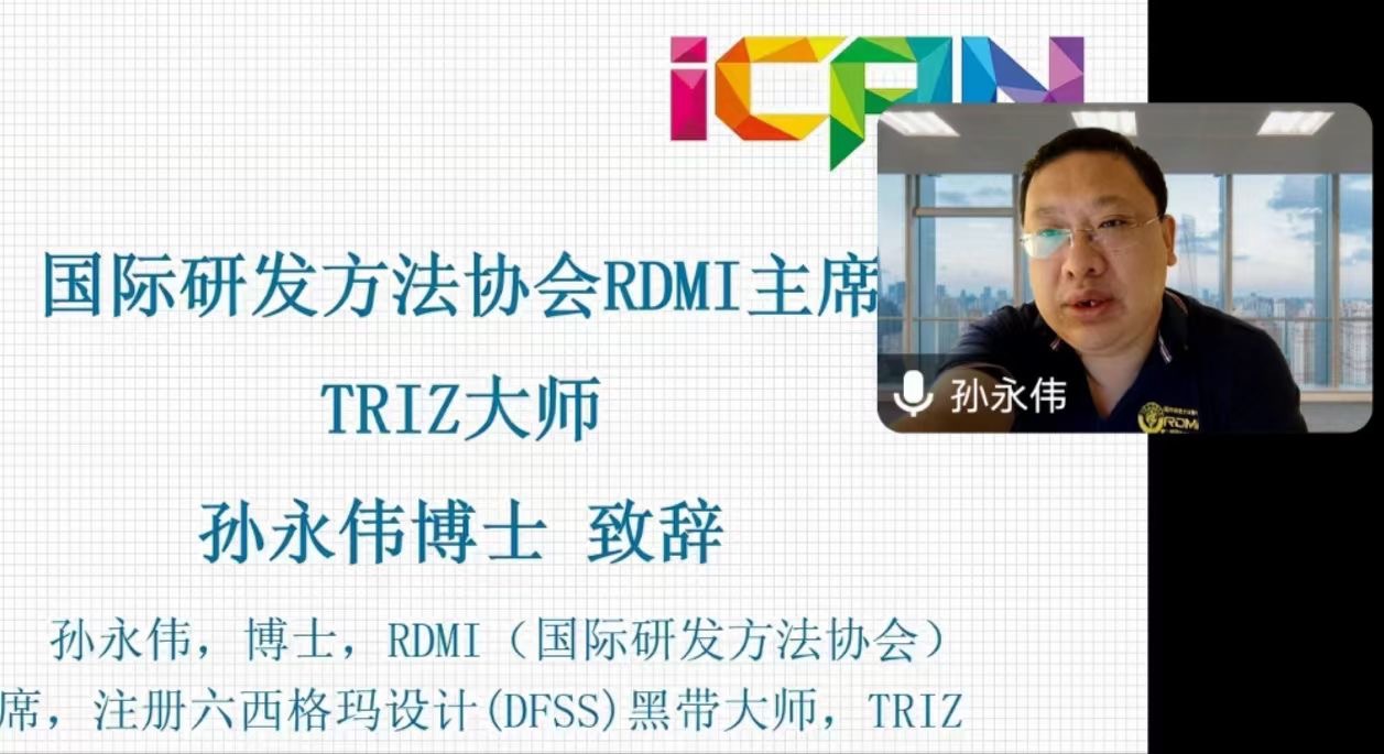 RDMI®赞助iCAN(大学生创新创业大赛) RDMI®赞助iCAN(大学生创新创业大赛)