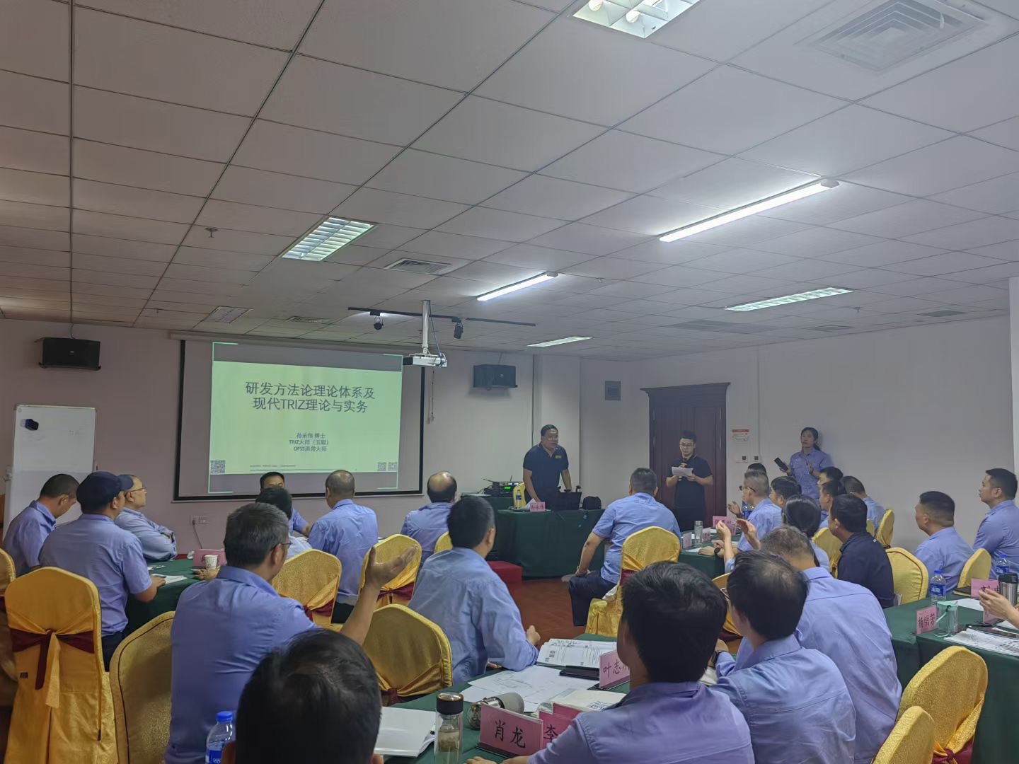 孙永伟博士受邀为航空工业介绍研发方法 孙永伟博士受邀为航空工业介绍研发方法