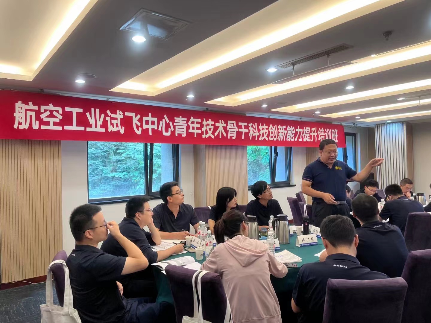 孙永伟博士受邀为航空工业试飞中心青年技术骨干科技创新能力提升培训班进行TRIZ培训 孙永伟博士受邀为航空工业试飞中心青年技术骨干科技创新能力提升培训班进行TRIZ培训