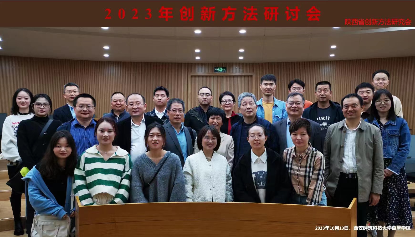 RDMI® TRIZ三级专家张国栋博士受邀参加2023年度创新方法研讨会 RDMI® TRIZ三级专家张国栋博士受邀参加2023年度创新方法研讨会