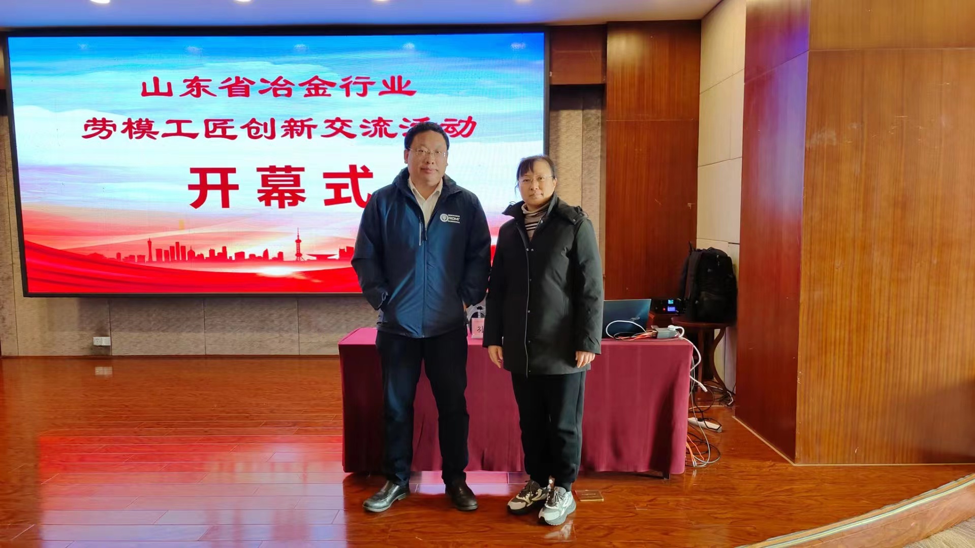 孙永伟博士为山东省冶金行业劳模工匠们介绍TRIZ创新方法论 孙永伟博士为山东省冶金行业劳模工匠们介绍TRIZ创新方法论