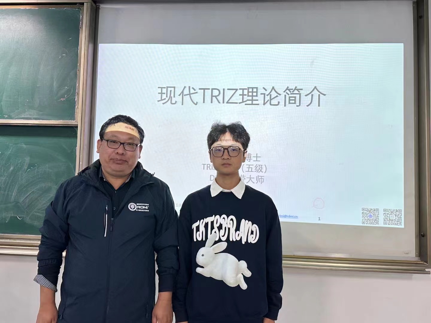 RDMI®TRIZ四级专家是如何炼成的 RDMI®TRIZ四级专家是如何炼成的