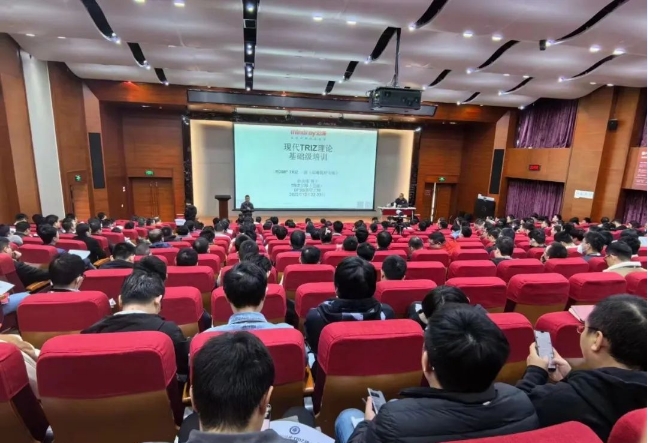 迈瑞医疗RDMI® TRIZ一级认证培训,点燃创新引擎 迈瑞医疗RDMI® TRIZ一级认证培训,点燃创新引擎