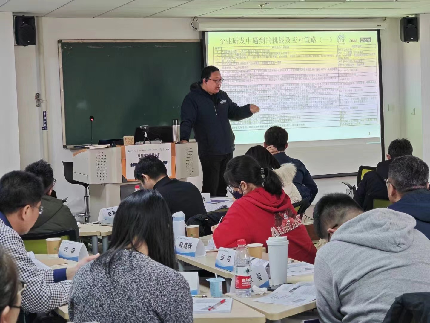 创新工程学师资培训班圆满结束 创新工程学师资培训班圆满结束