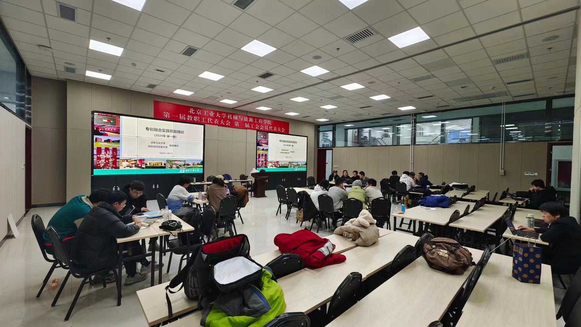 北京工业大学与对外经济贸易大学合办的专创融合实践项目成功举办 北京工业大学与对外经济贸易大学合办的专创融合实践项目成功举办