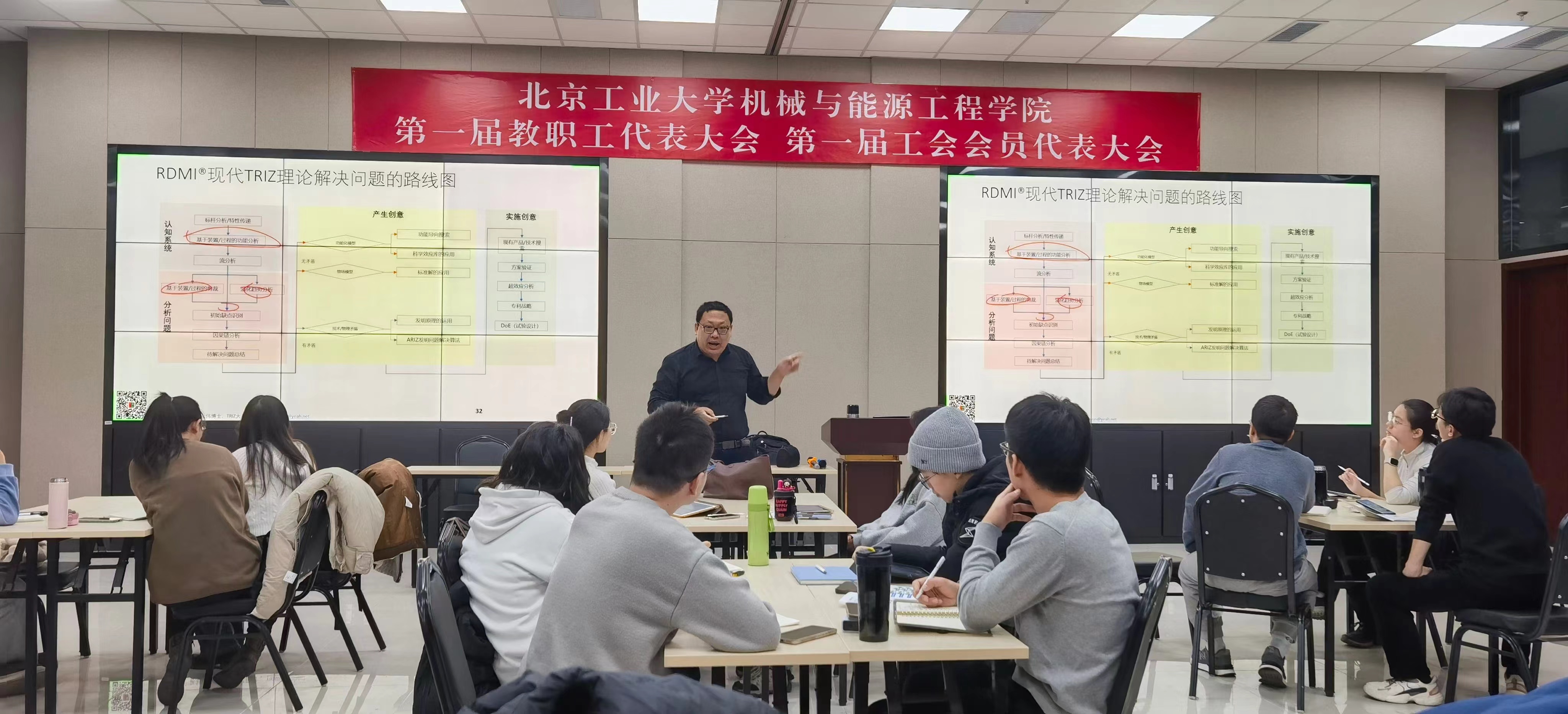 北京工业大学与对外经济贸易大学合办的专创融合实践项目成功举办 北京工业大学与对外经济贸易大学合办的专创融合实践项目成功举办