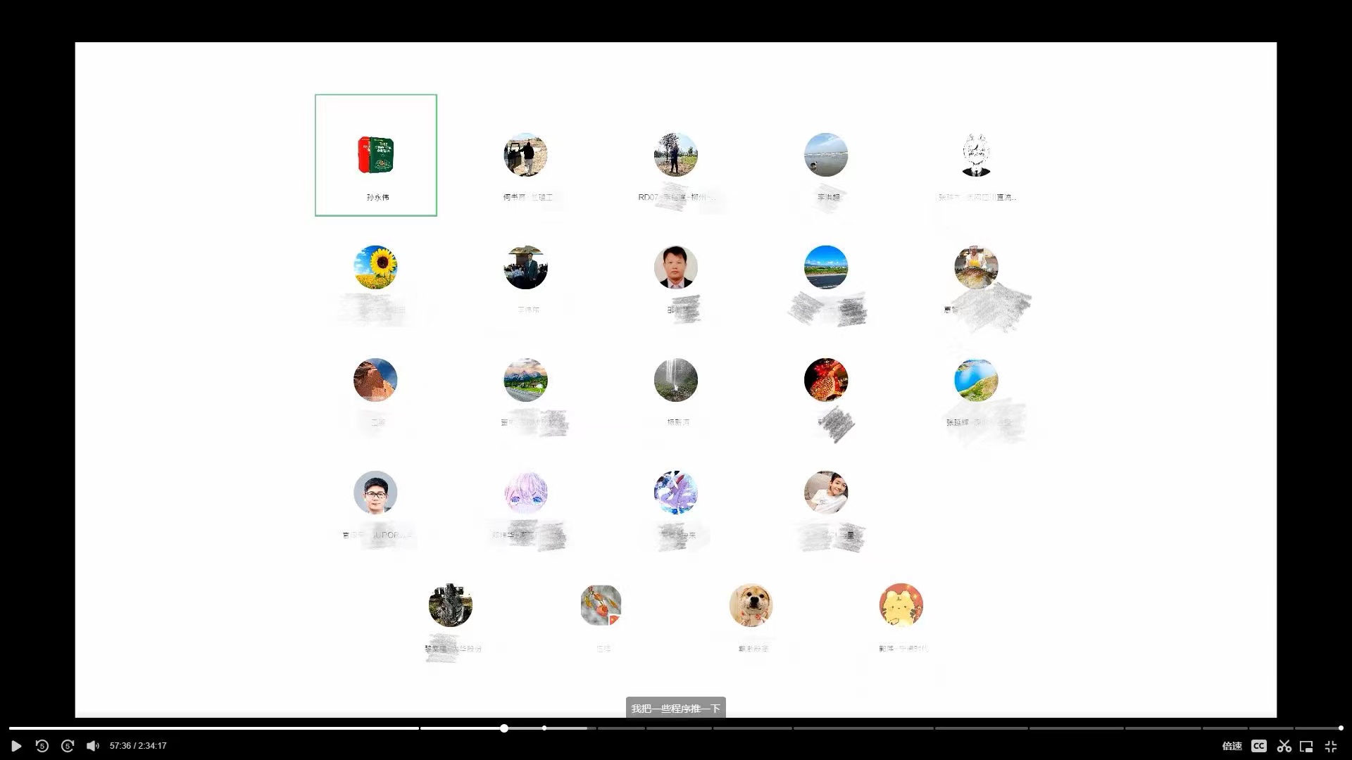 RDMI®TRIZ二级认证培训答疑及集中练习 RDMI®TRIZ二级认证培训答疑及集中练习