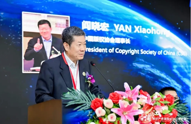 TRIZ理论现身第十届浦江知识产权国际论坛,五级大师孙永伟博士受邀发表主旨演讲 TRIZ理论现身第十届浦江知识产权国际论坛,五级大师孙永伟博士受邀发表主旨演讲