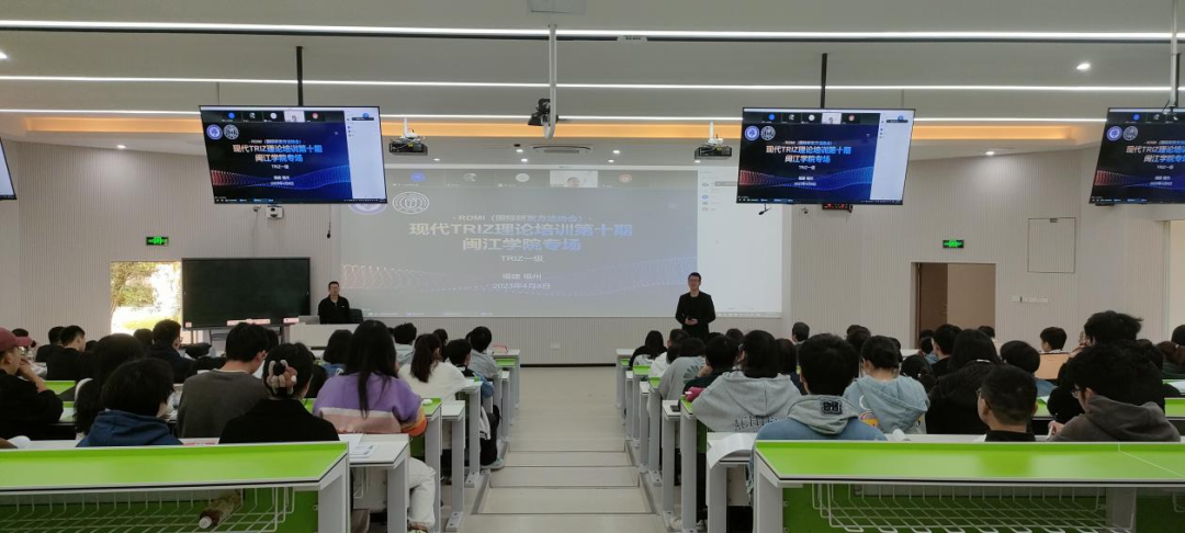 学以致用,适应社会发展需要 | RDMI®第十期闽江学院专场-TRIZ一级认证培训圆满结束 学以致用,适应社会发展需要 | RDMI®第十期闽江学院专场-TRIZ一级认证培训圆满结束
