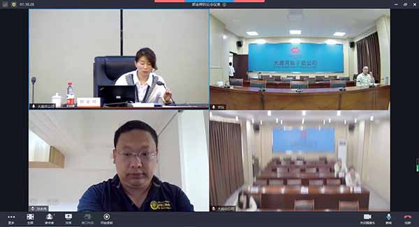 孙永伟博士在线为国家能源集团大渡河公司的新入职的员工介绍研发方法理论体系 孙永伟博士在线为国家能源集团大渡河公司的新入职的员工介绍研发方法理论体系