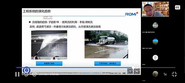 国庆假期RDMI® TRIZ三级培训第二天 国庆假期RDMI® TRIZ三级培训第二天