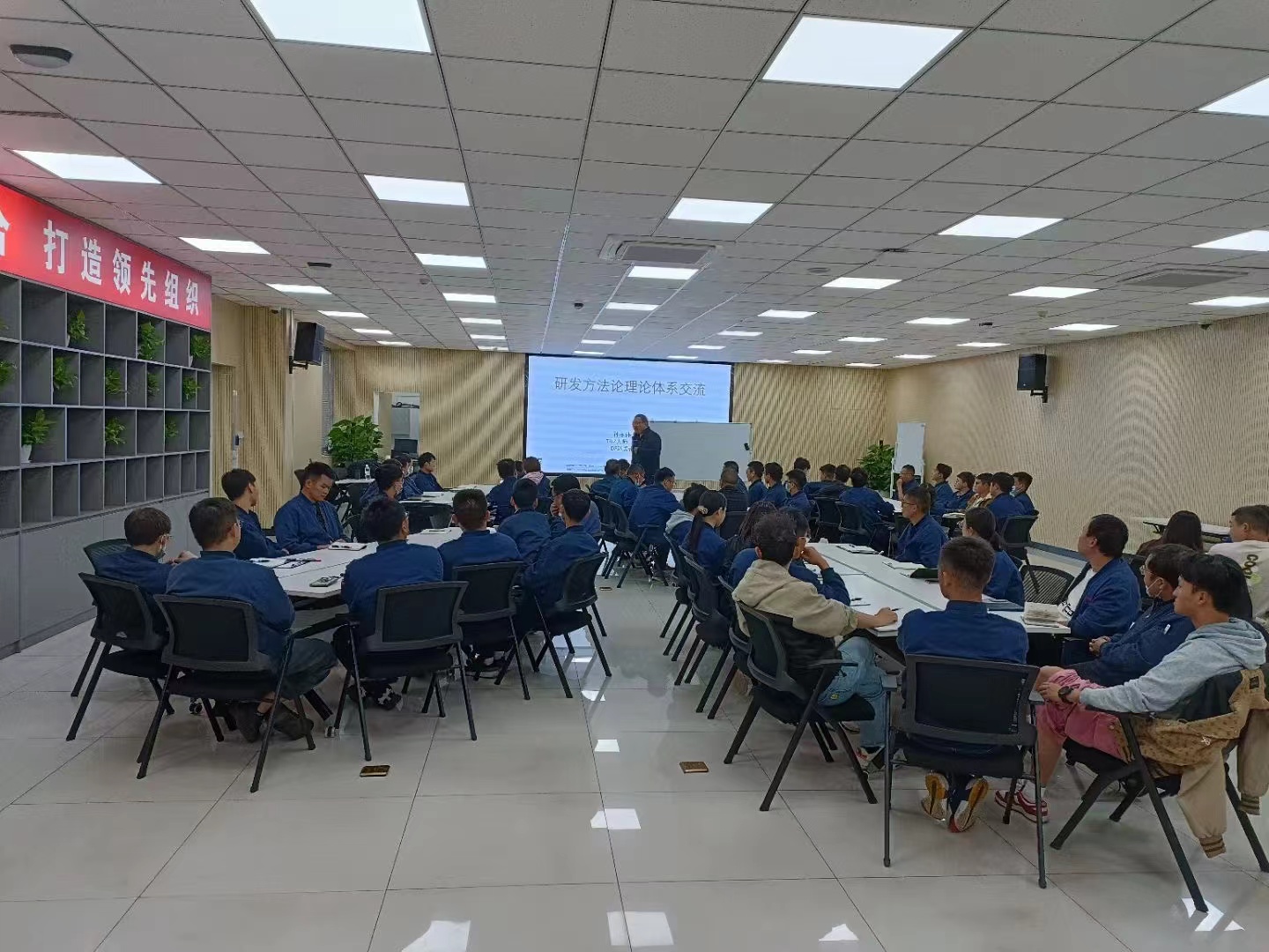 孙永伟博士为曲靖隆基硅材料生产基地工程技术人员分享如何做一个成功的研发项目 孙永伟博士为曲靖隆基硅材料生产基地工程技术人员分享如何做一个成功的研发项目