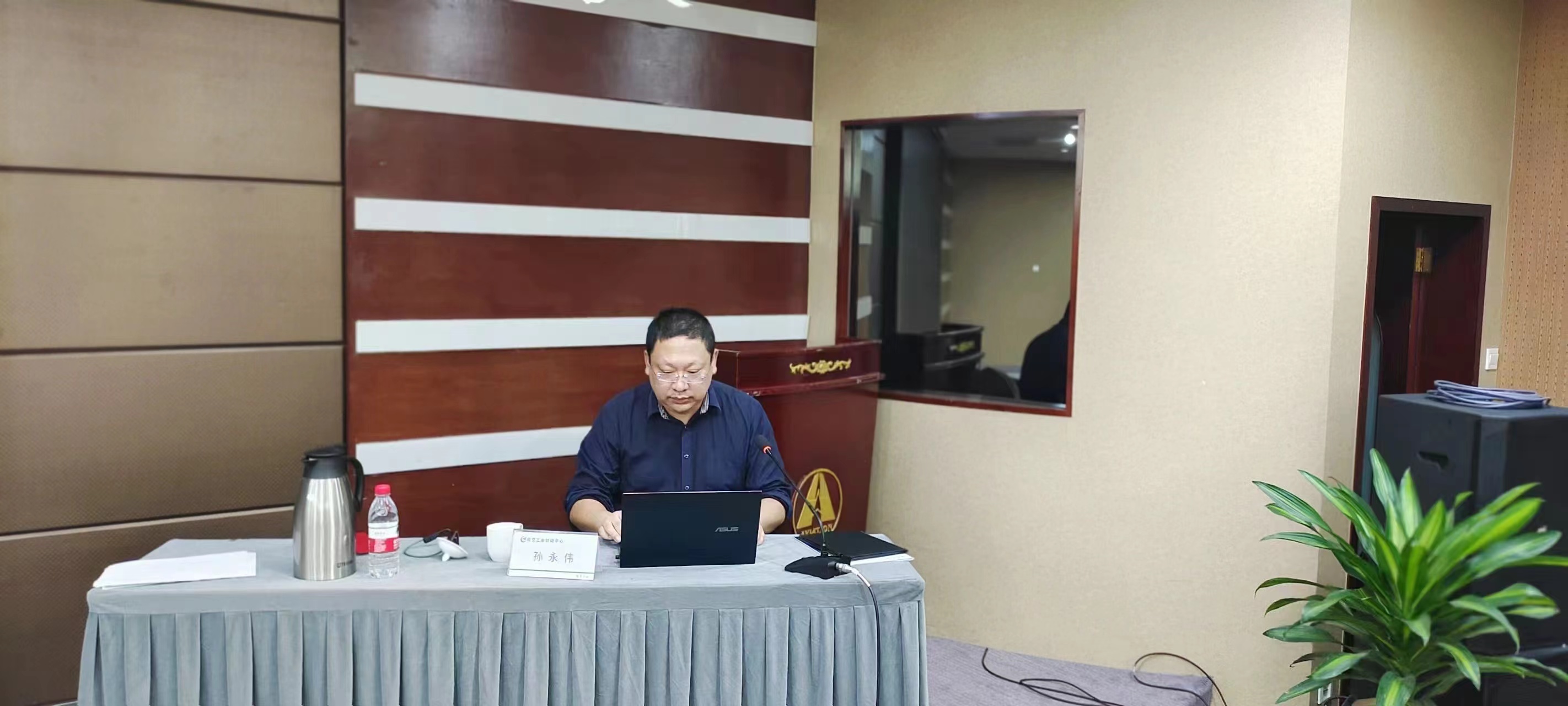 孙永伟博士 孙永伟博士