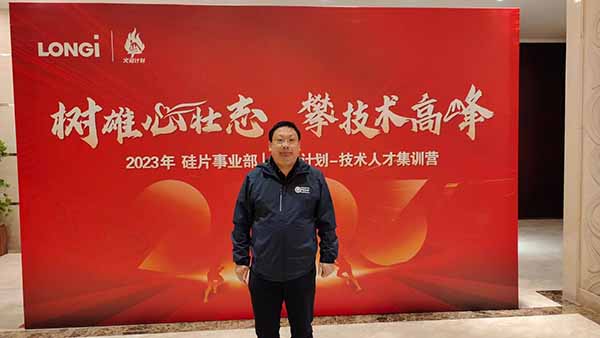 孙永伟博士在西安为隆基硅片事业部的技术骨干人才培训 孙永伟博士在西安为隆基硅片事业部的技术骨干人才培训