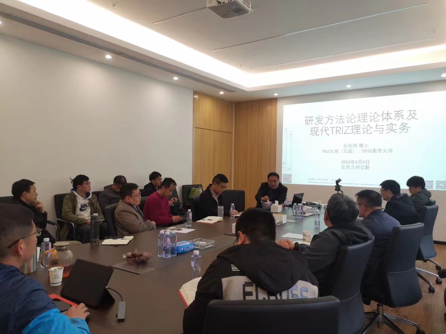 RDMI®TRIZ三级专家朱泉国老师执教九州云箭的TRIZ一级认证理论培训部分圆满完成 RDMI®TRIZ三级专家朱泉国老师执教九州云箭的TRIZ一级认证理论培训部分圆满完成