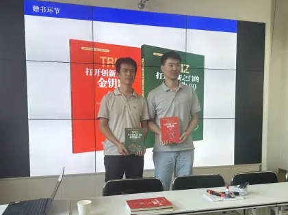 RDMI®创新方法西安线下交流活动成功举办.png RDMI®创新方法西安线下交流活动成功举办.png