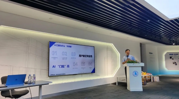 孙永伟博士谈技术成果转化中的需求挖掘及需求导向研发的方法论 - 2024年技术转移从业者能力提升线下培训在苏州圆满完成 孙永伟博士谈技术成果转化中的需求挖掘及需求导向研发的方法论 - 2024年技术转移从业者能力提升线下培训在苏州圆满完成