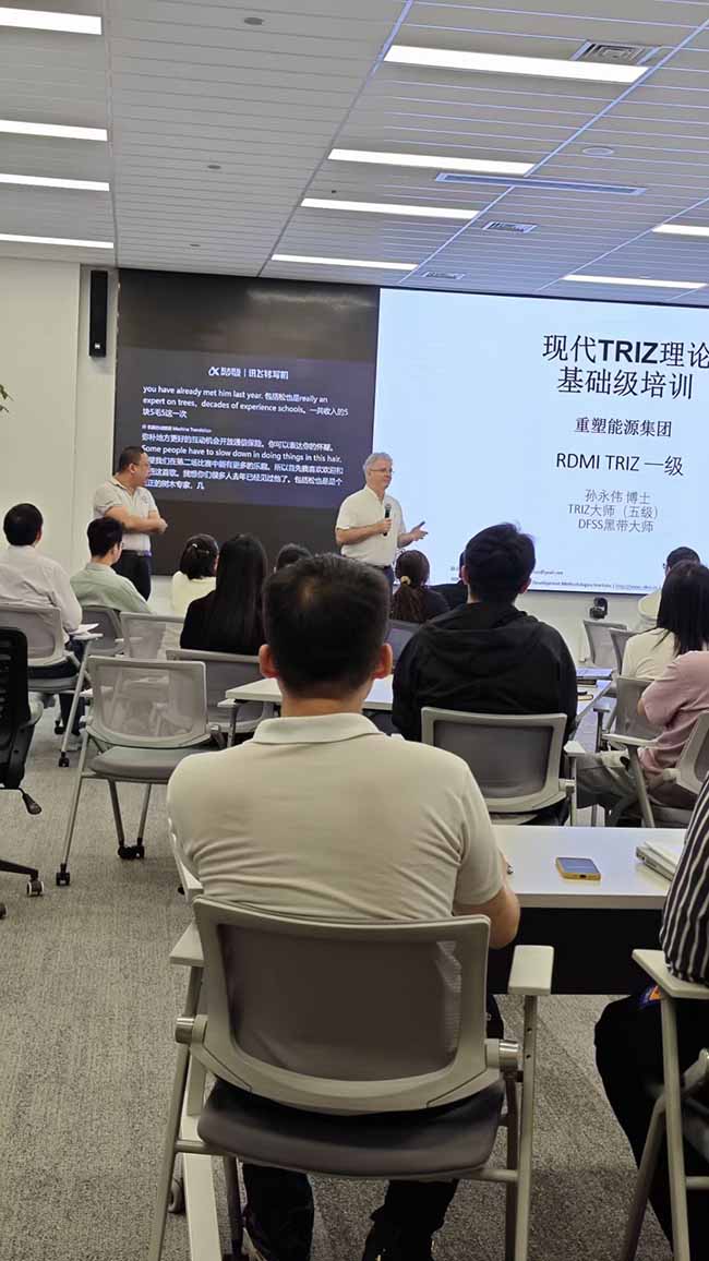 孙永伟博士执教中国氢能行业的领军企业-重塑集团TRIZ一级培训圆满结束 孙永伟博士执教中国氢能行业的领军企业-重塑集团TRIZ一级培训圆满结束