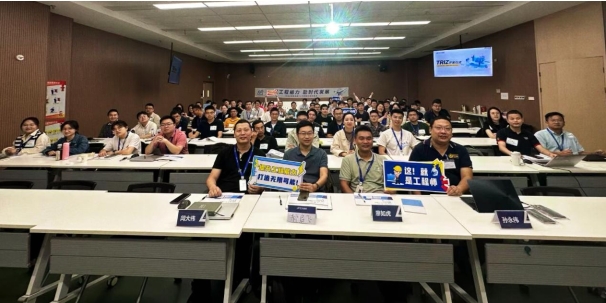 孙永伟博士执教宁德时代TRIZ一级认证培训,运用TRIZ助力研发团队破解难题 孙永伟博士执教宁德时代TRIZ一级认证培训,运用TRIZ助力研发团队破解难题