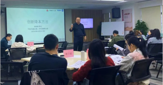 孙永伟博士助力广发银行深挖降本潜能,创新方法扩展到商业领域 孙永伟博士助力广发银行深挖降本潜能,创新方法扩展到商业领域