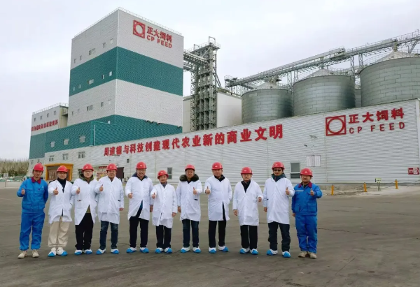 RDMI®与正大集团携手创新,TRIZ三级实战项目经验证取得显著成果 RDMI®与正大集团携手创新,TRIZ三级实战项目经验证取得显著成果