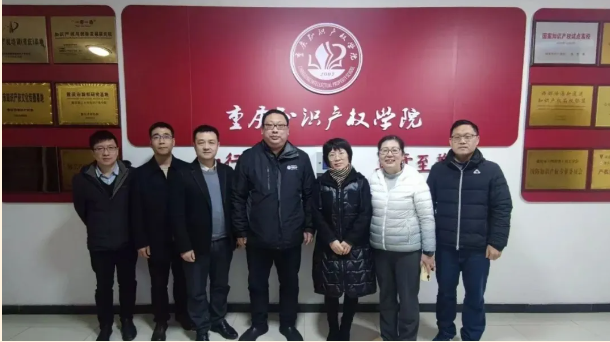 RDMI® TRIZ 专家与重庆理工大学重庆知识产权学院专家交流活动 RDMI® TRIZ 专家与重庆理工大学重庆知识产权学院专家交流活动