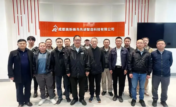 创新方法引领未来-RDMI®与成都高新区中试生态协会联合举办研发方法交流会 创新方法引领未来-RDMI®与成都高新区中试生态协会联合举办研发方法交流会