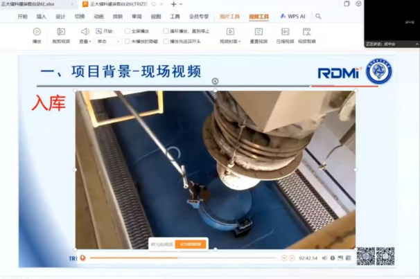 RDMi®三级培训接近尾声，铸就实战型方法论专家