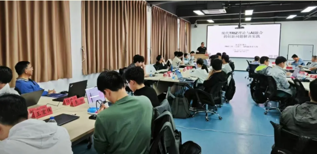 TRIZ 理论与 AI 碰出创新火花,孙永伟博士为央企宝武集团六西格玛黑带人才注入新动能 TRIZ 理论与 AI 碰出创新火花,孙永伟博士为央企宝武集团六西格玛黑带人才注入新动能