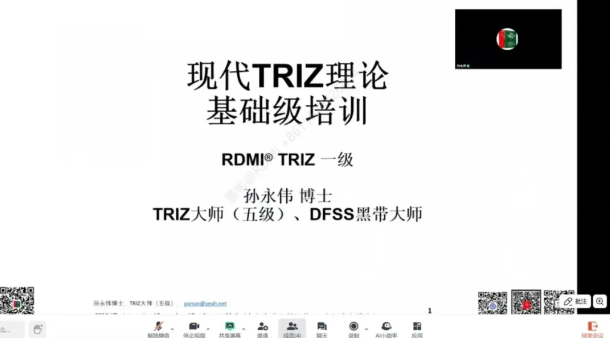 江铃汽车TRIZ创新之旅启航:理论培训圆满收官,项目实战蓄势待发 江铃汽车TRIZ创新之旅启航:理论培训圆满收官,项目实战蓄势待发