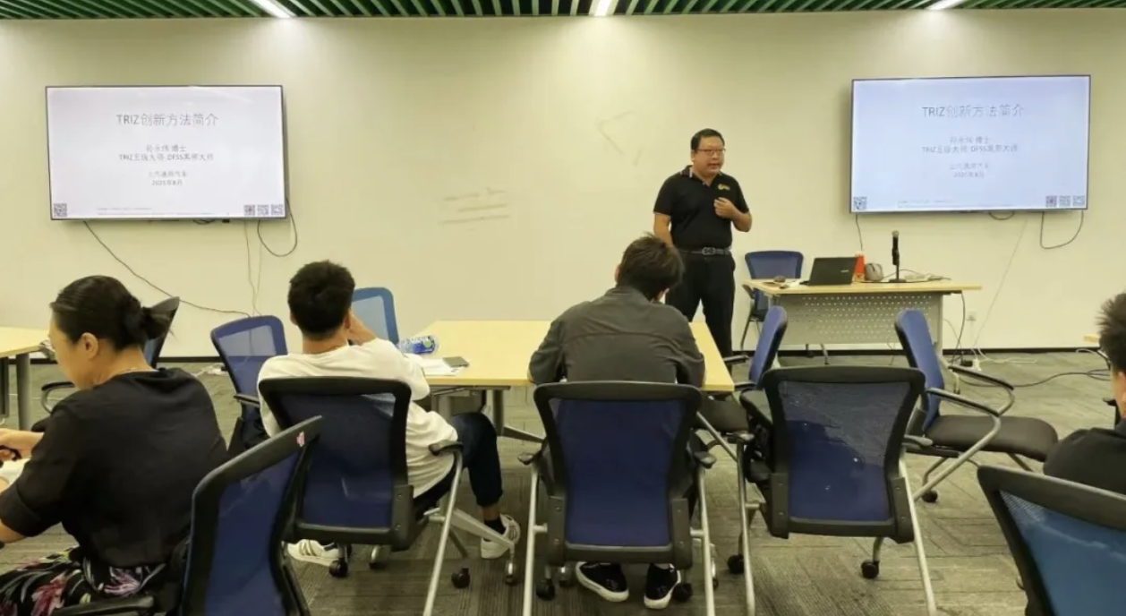 上汽通用汽车携手TRIZ五级大师:以创新方法论驱动供应链高质量发展,聚焦价值真正实现 上汽通用汽车携手TRIZ五级大师:以创新方法论驱动供应链高质量发展,聚焦价值真正实现