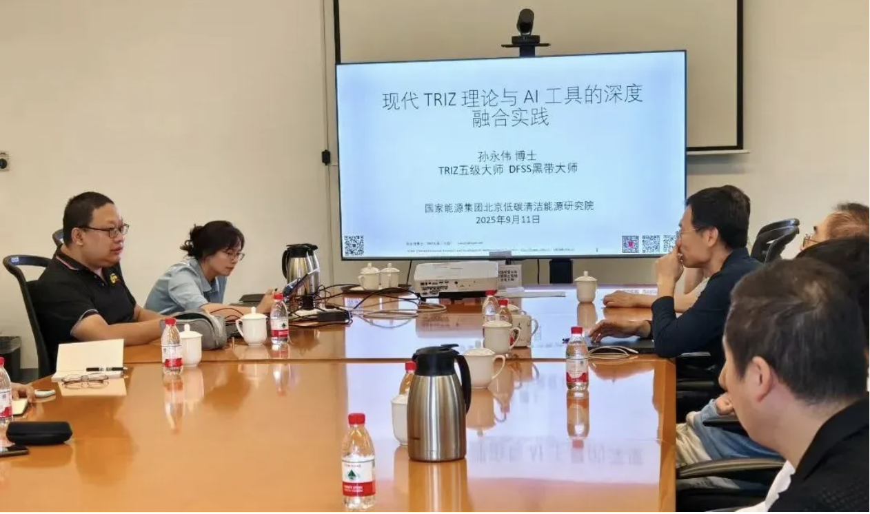 现代TRIZ赋能AI的高效运用：方法论融合与工程实践新路径