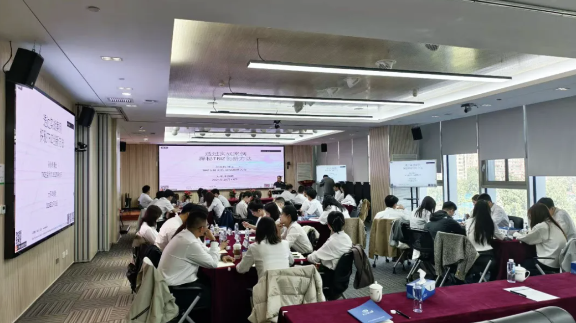 太平洋保险开启守正创新的新范式：RDMi®创新方法续写金融行业创新篇章